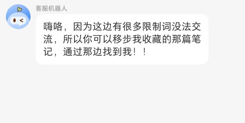 图片[18]-小白30分钟能跑通的高上限MVP :创业粉引流-喂饭级教程