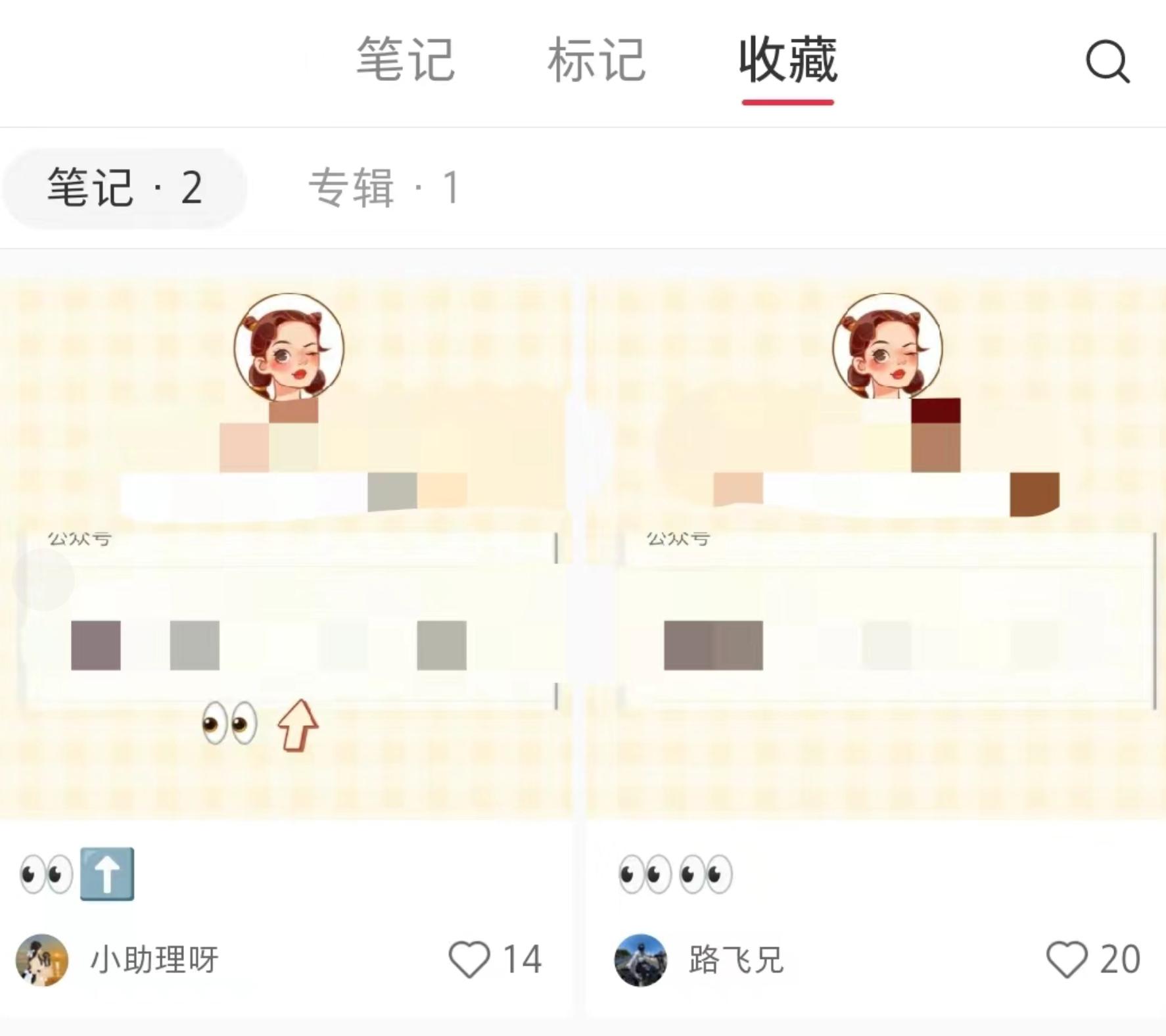 图片[19]-小白30分钟能跑通的高上限MVP :创业粉引流-喂饭级教程