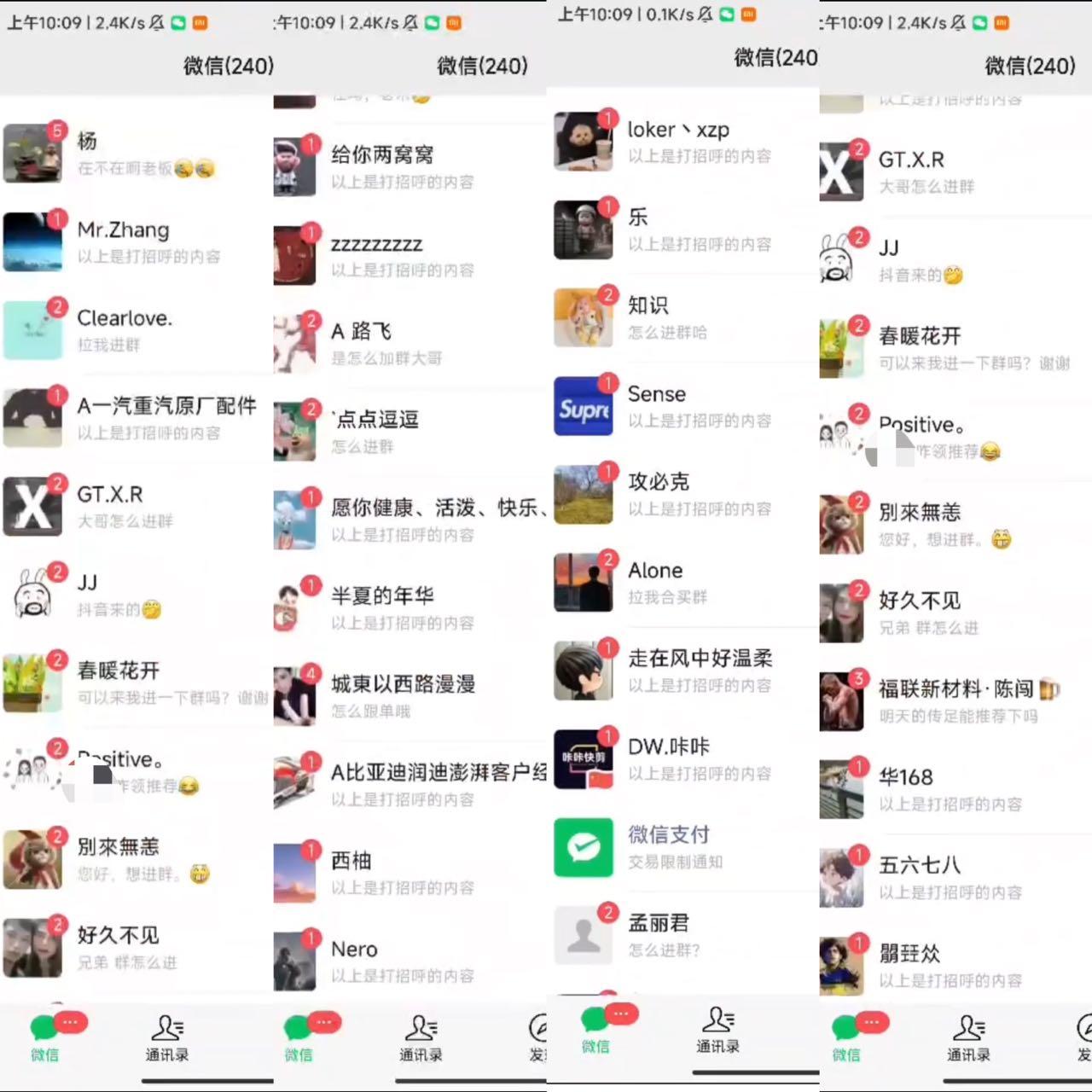 图片[2]-抖音结合同城体彩店做了一年上月销量 400 万