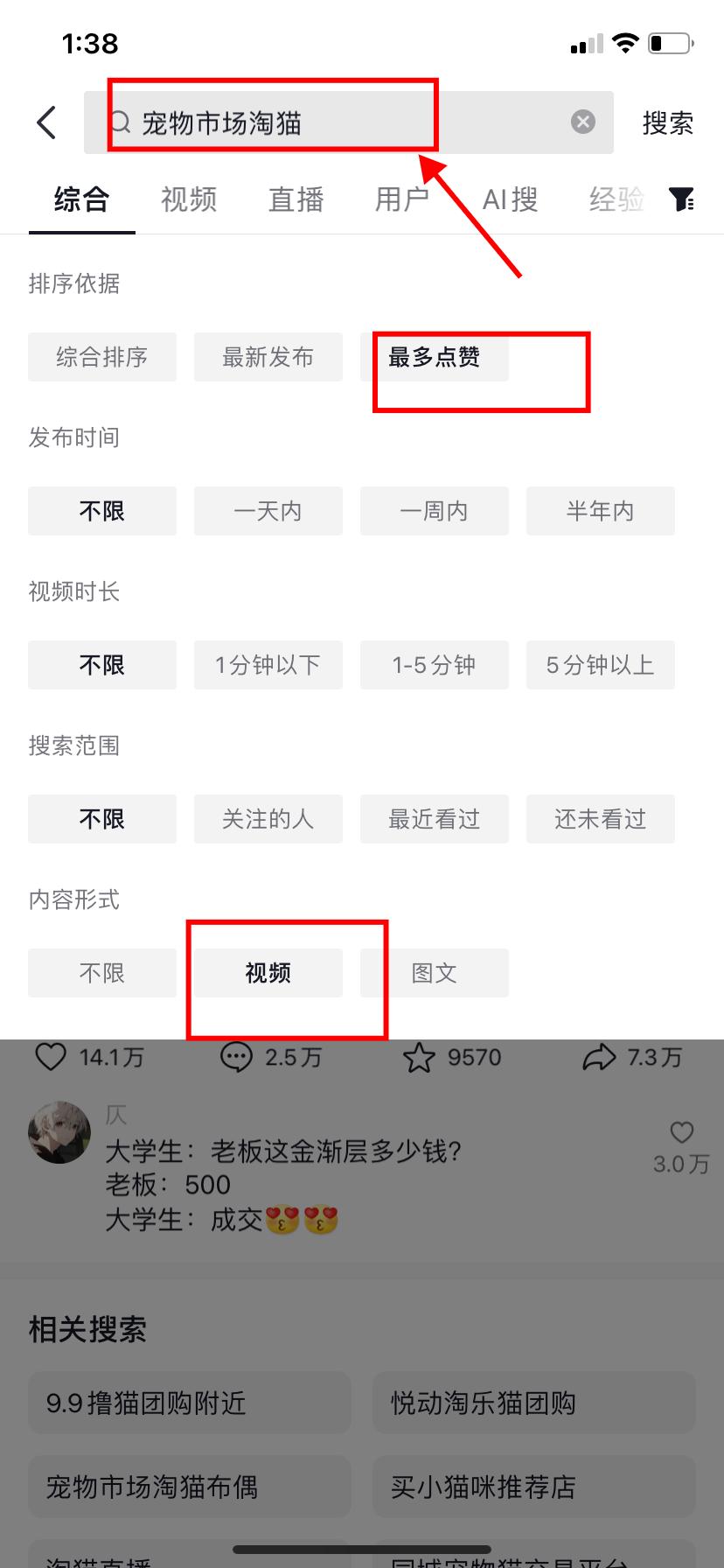 图片[21]-宠物活体项目，1年单号变现32w，6700字长文保姆级教程