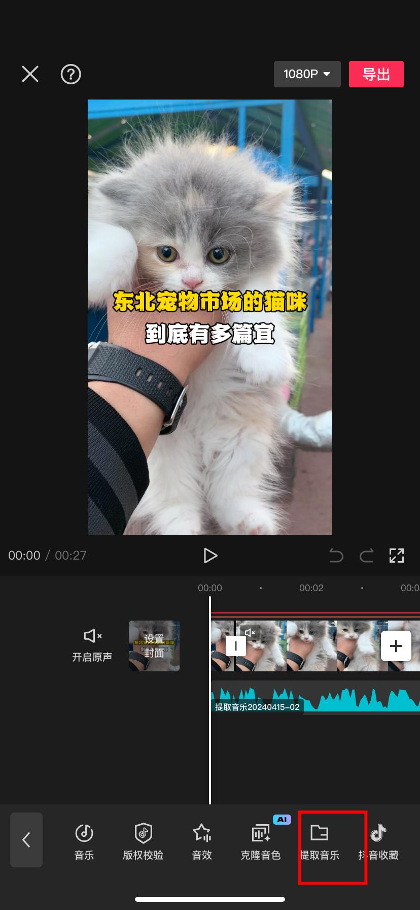 图片[24]-宠物活体项目，1年单号变现32w，6700字长文保姆级教程