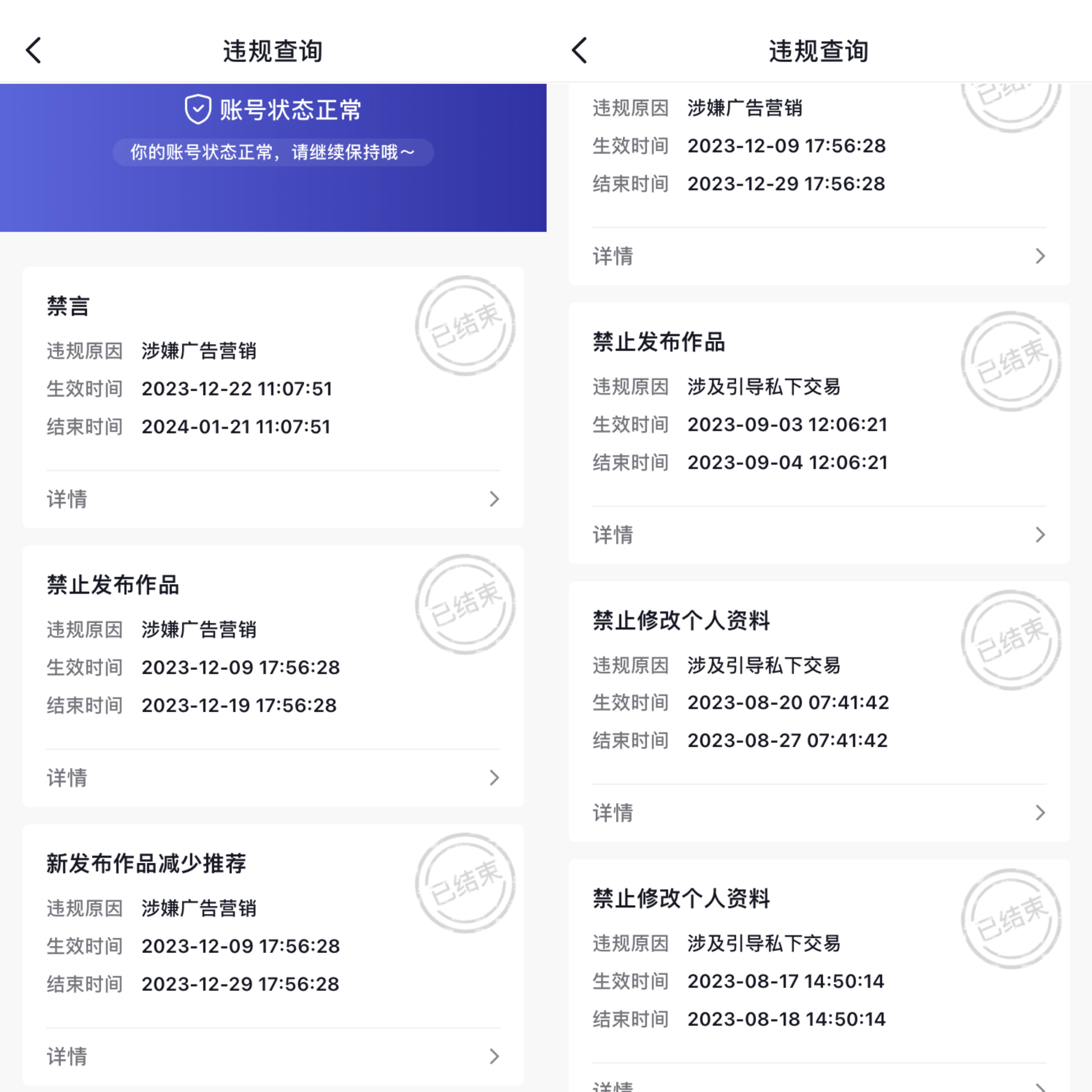图片[27]-宠物活体项目，1年单号变现32w，6700字长文保姆级教程