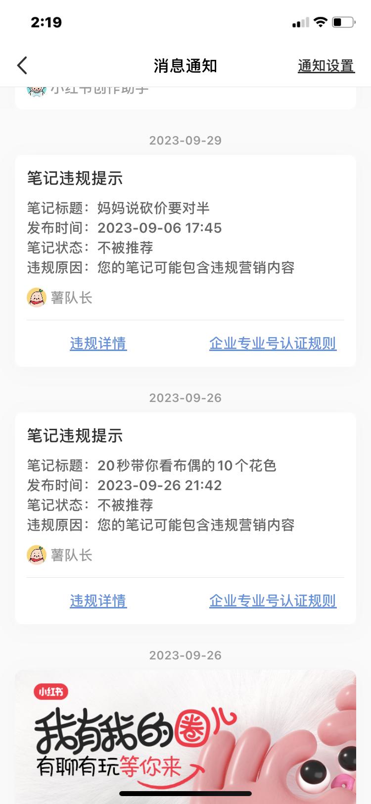 图片[28]-宠物活体项目，1年单号变现32w，6700字长文保姆级教程