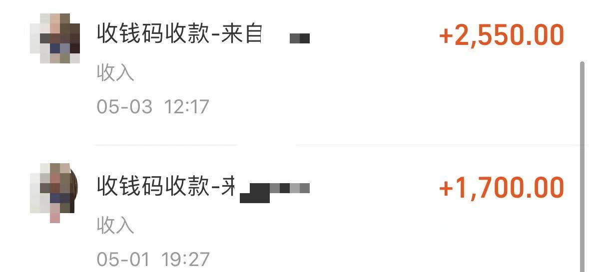 图片[1]-情趣赛道新玩法，6个月变现50w