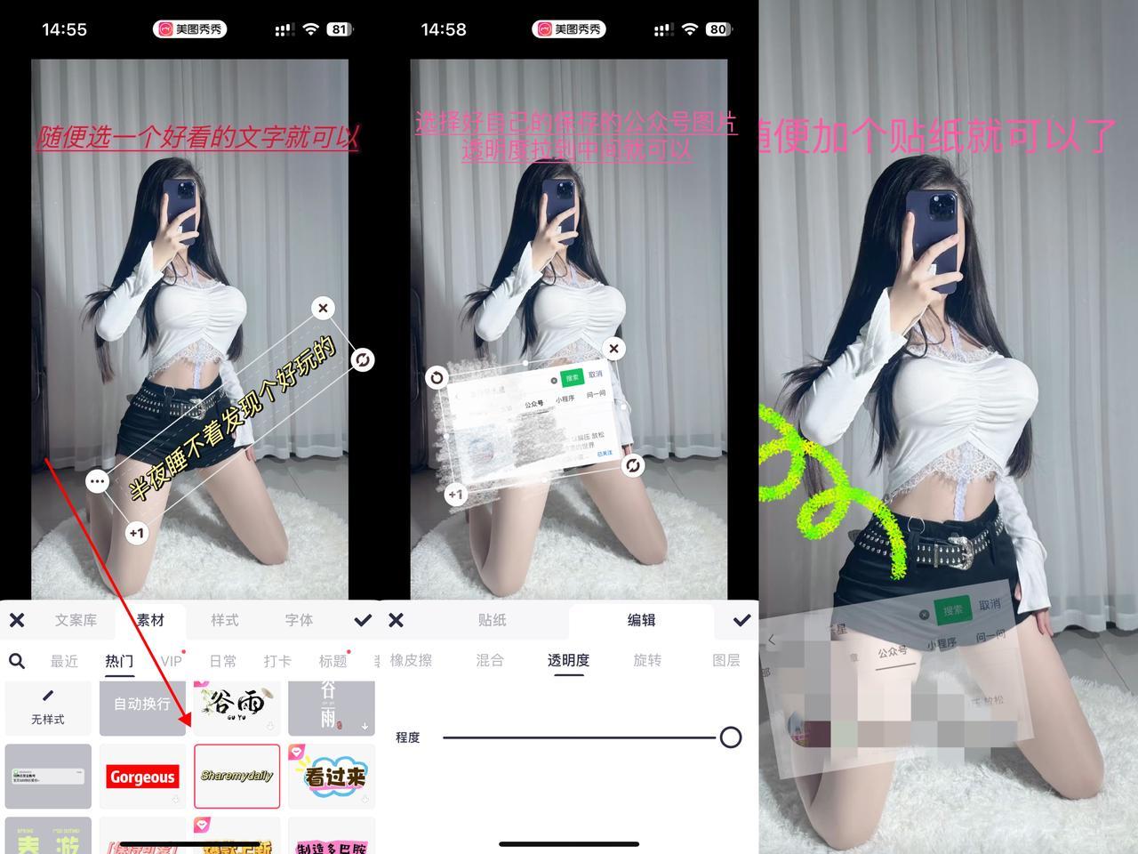 图片[10]-情趣赛道新玩法，6个月变现50w