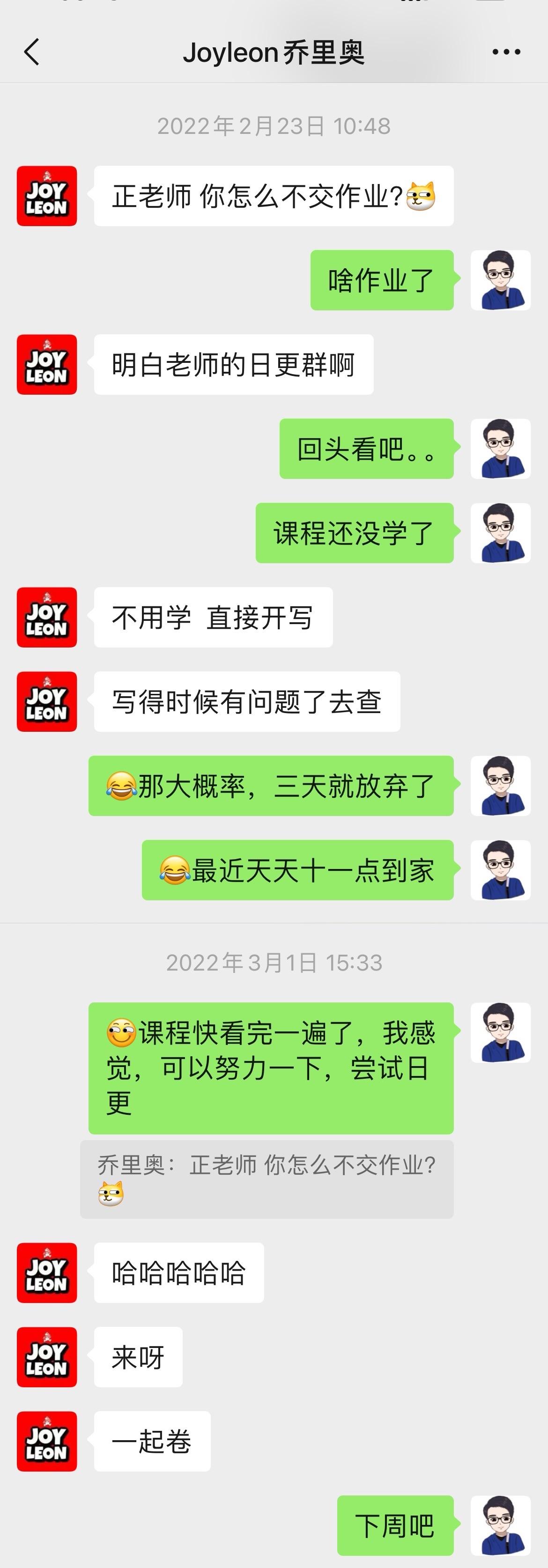 图片[1]-我是如何从大龄程序员，迷茫探索500多天之后，零基础转行情感行业，并实现了月入3万的？