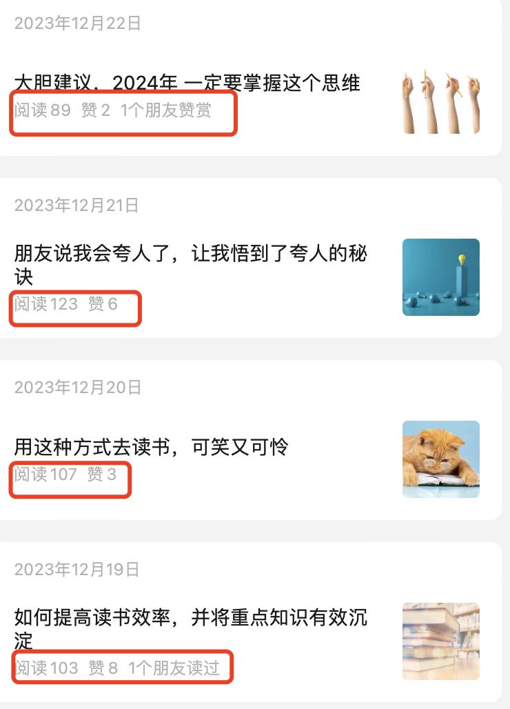 图片[12]-我是如何从大龄程序员，迷茫探索500多天之后，零基础转行情感行业，并实现了月入3万的？