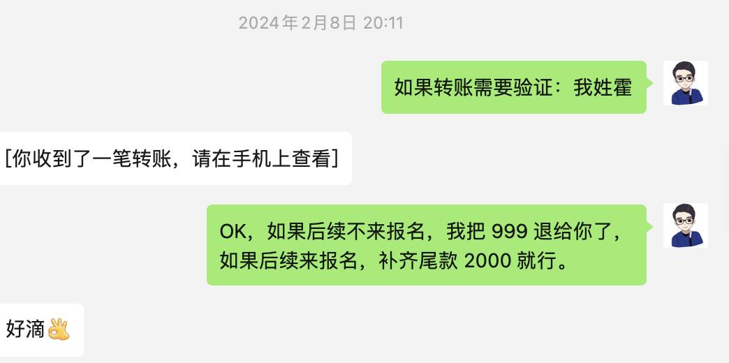 图片[14]-我是如何从大龄程序员，迷茫探索500多天之后，零基础转行情感行业，并实现了月入3万的？