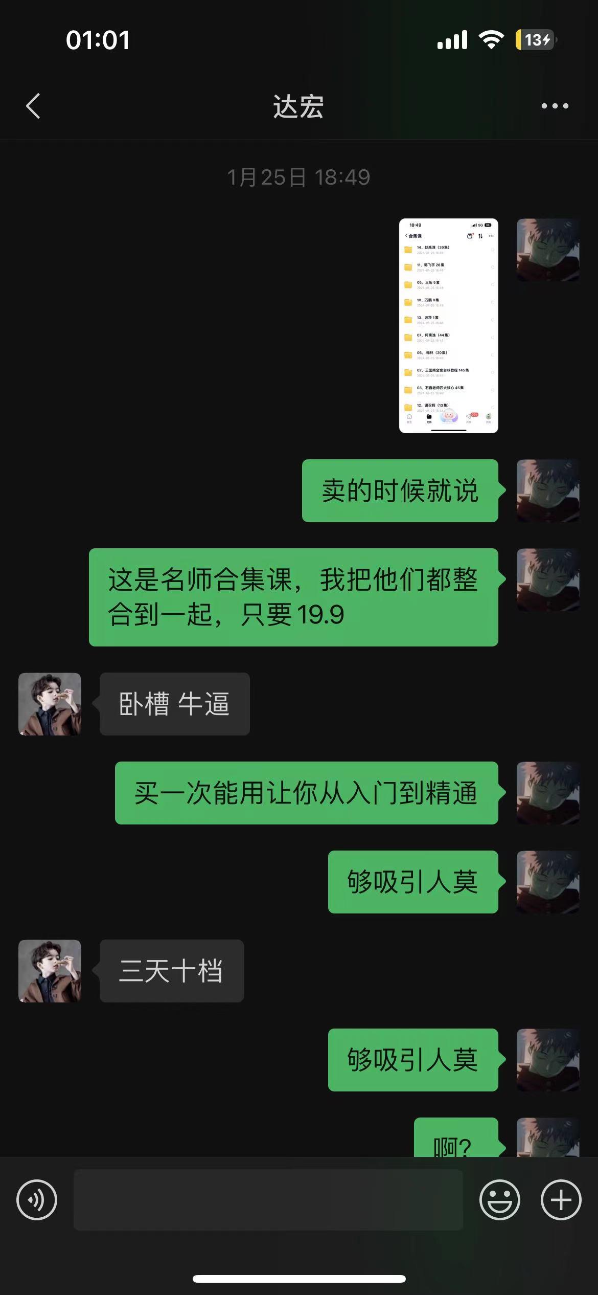 图片[3]-纯萌新小白也能玩转的小项目(无门槛，无投入，无需知识储备）