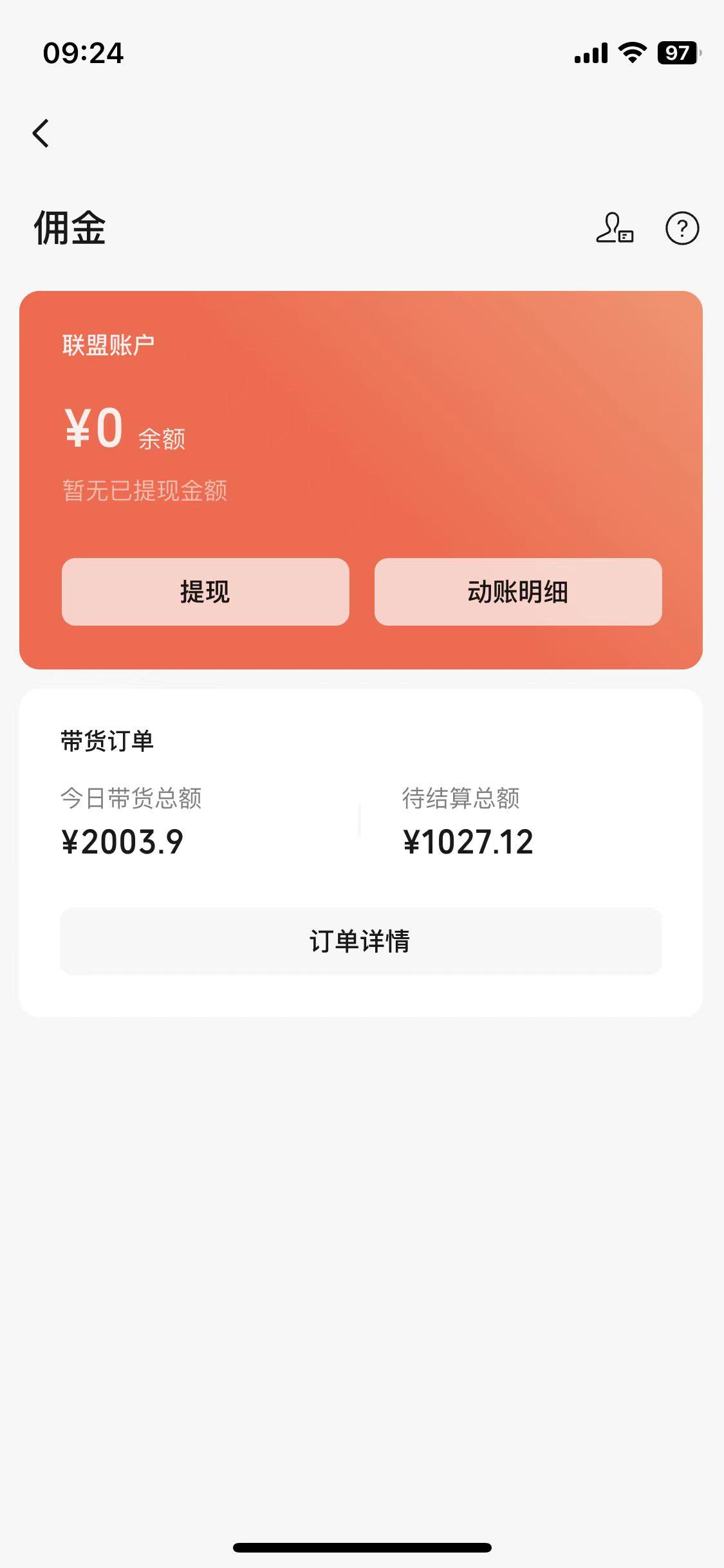 图片[5]-纯萌新小白也能玩转的小项目(无门槛，无投入，无需知识储备）