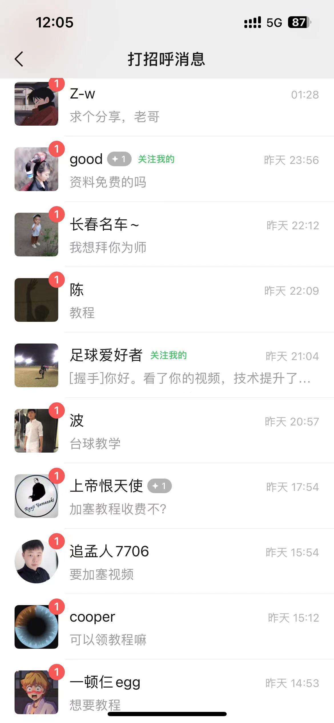 图片[7]-纯萌新小白也能玩转的小项目(无门槛，无投入，无需知识储备）