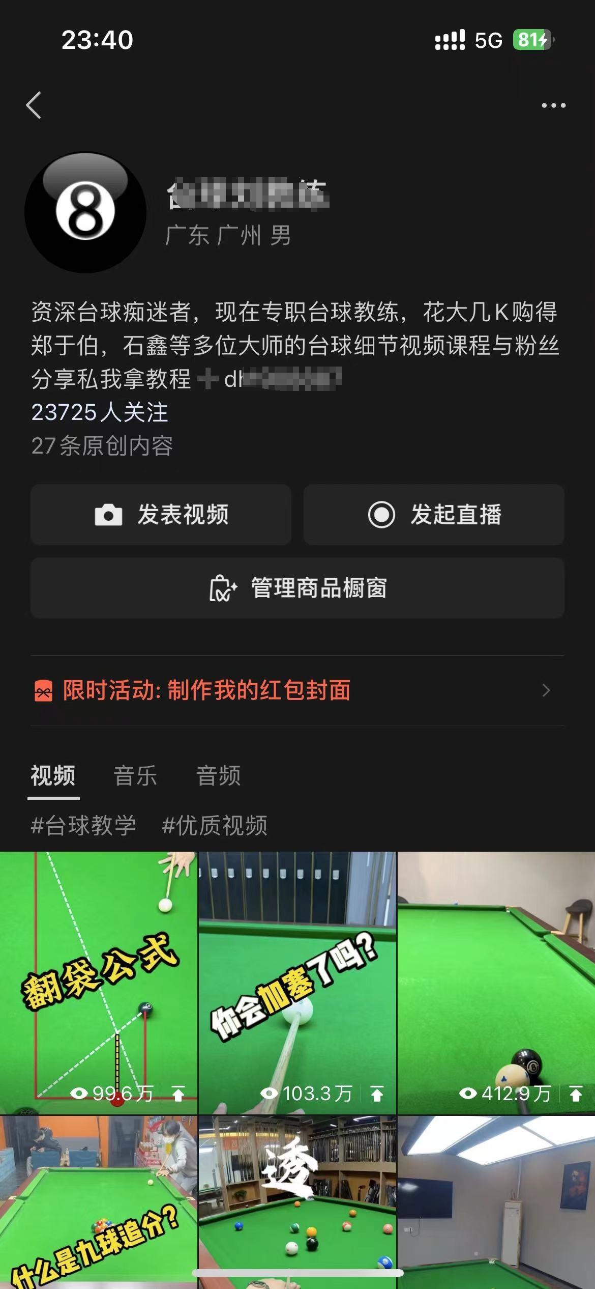 图片[9]-纯萌新小白也能玩转的小项目(无门槛，无投入，无需知识储备）