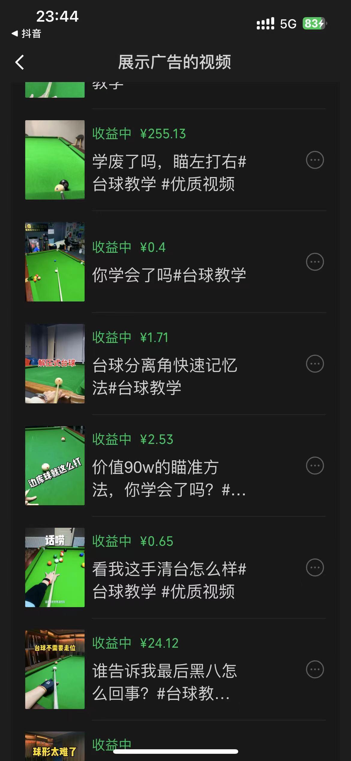 图片[11]-纯萌新小白也能玩转的小项目(无门槛，无投入，无需知识储备）