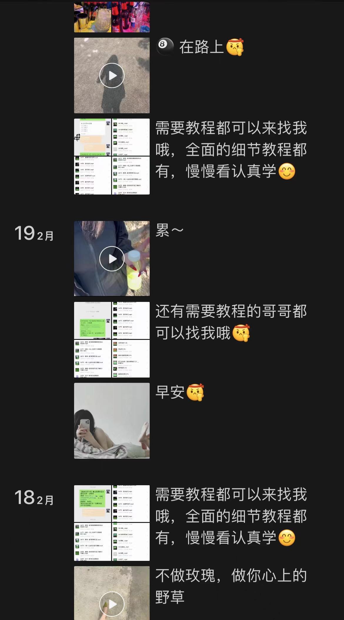图片[12]-纯萌新小白也能玩转的小项目(无门槛，无投入，无需知识储备）