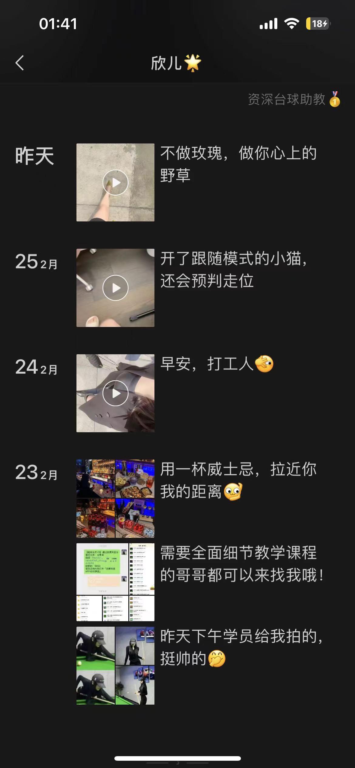 图片[13]-纯萌新小白也能玩转的小项目(无门槛，无投入，无需知识储备）