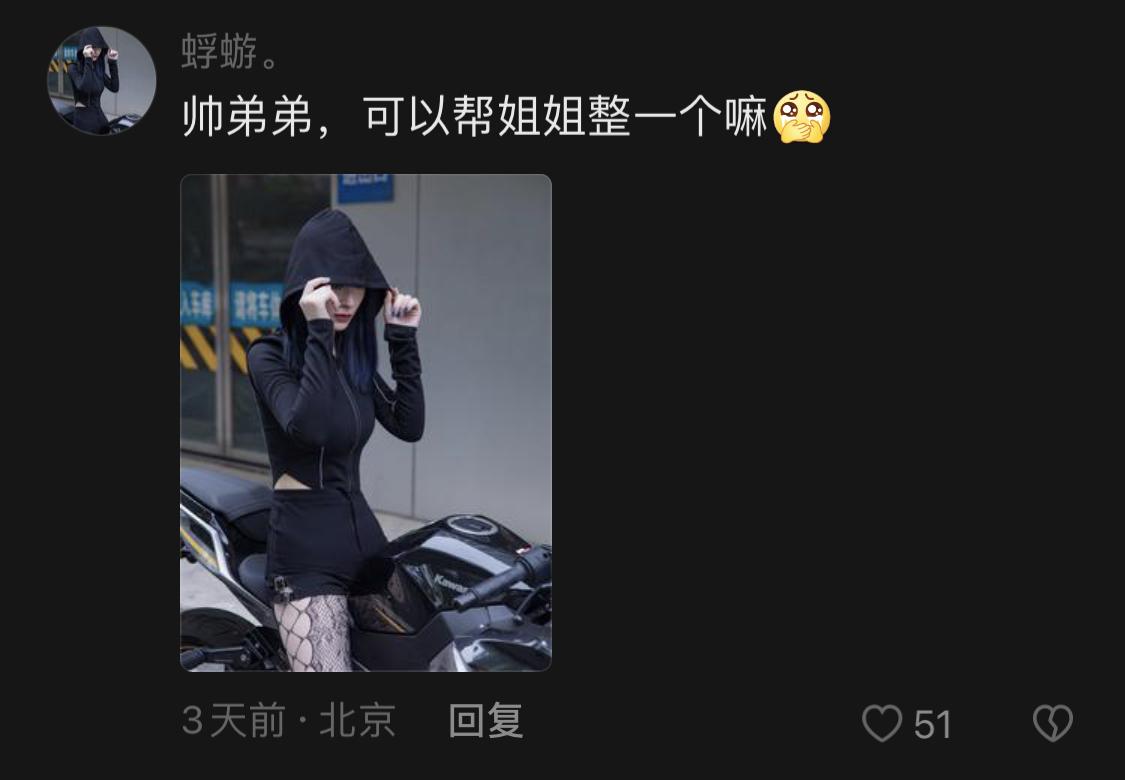 图片[1]-《AIGC变现！带领300+小白跑通赛博机车项目，完整复盘及保姆级实操手册分享！》