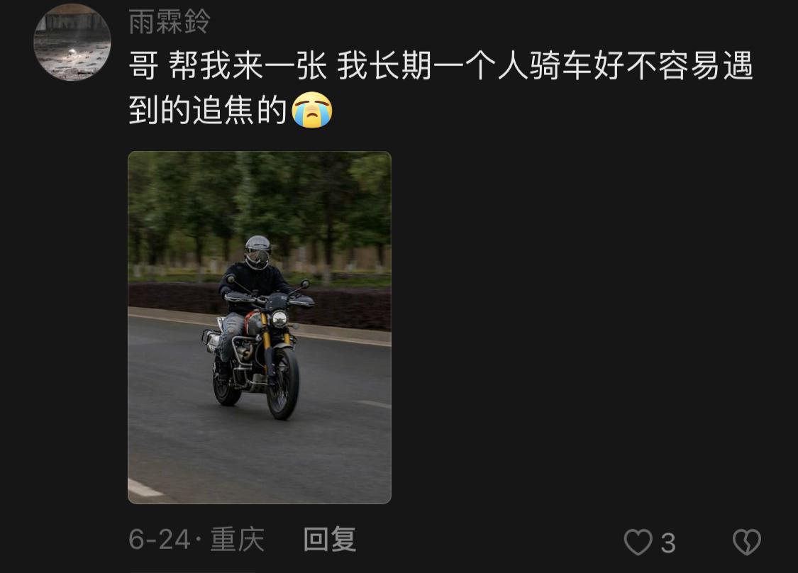 图片[2]-《AIGC变现！带领300+小白跑通赛博机车项目，完整复盘及保姆级实操手册分享！》