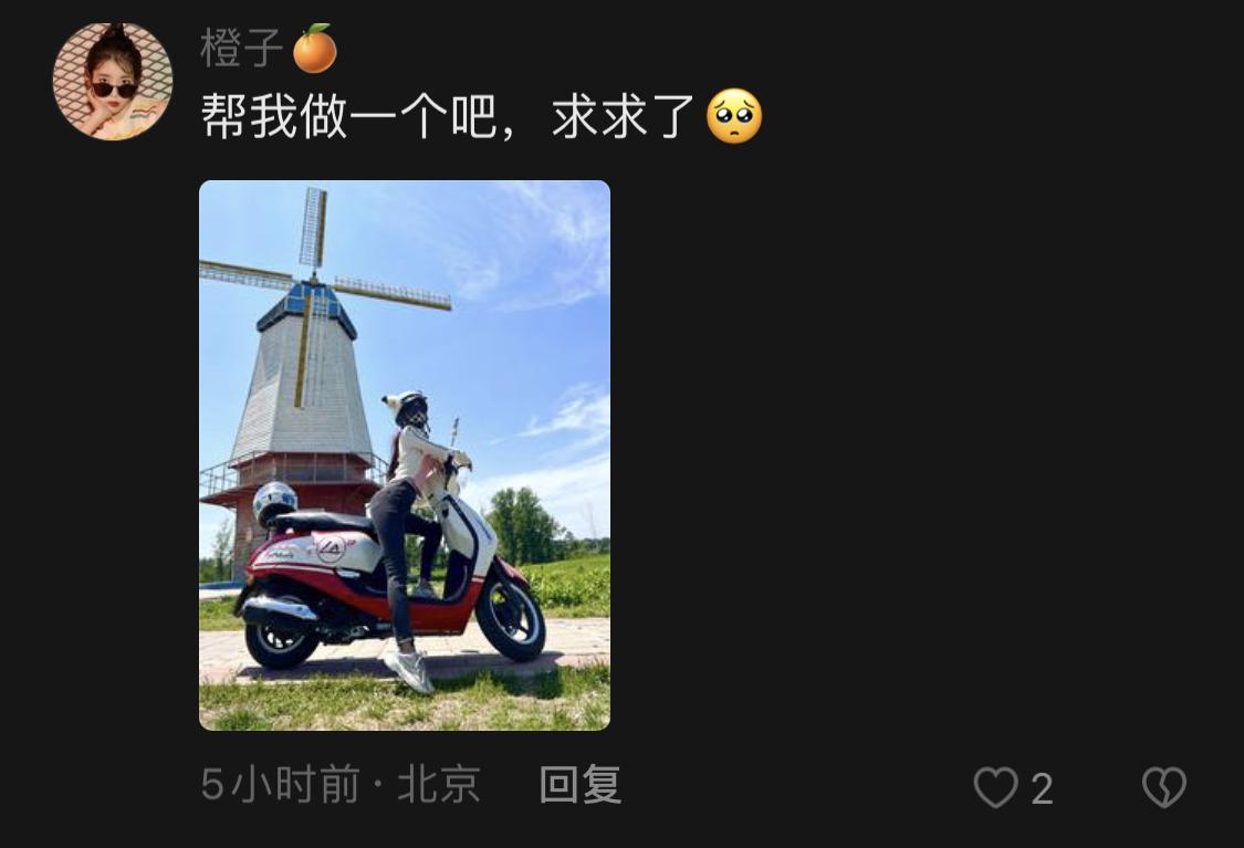 图片[4]-《AIGC变现！带领300+小白跑通赛博机车项目，完整复盘及保姆级实操手册分享！》