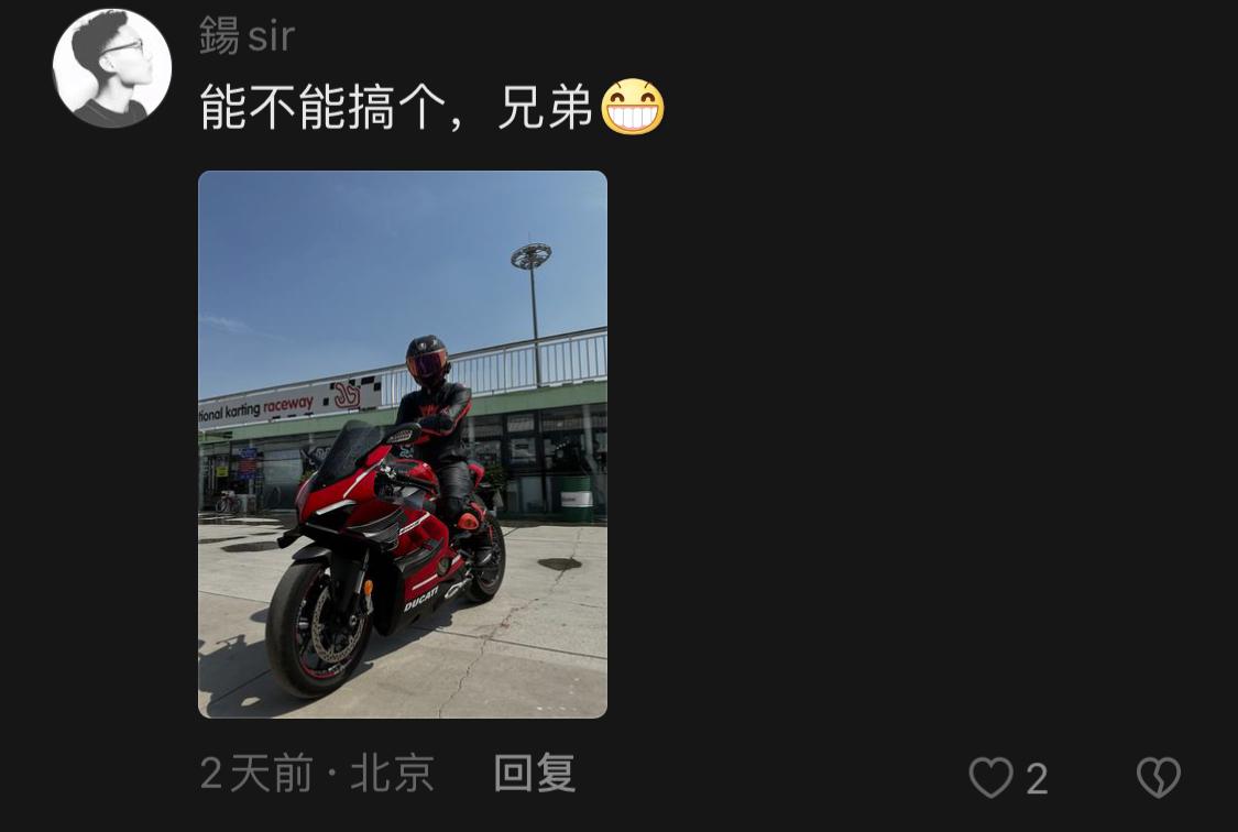 图片[5]-《AIGC变现！带领300+小白跑通赛博机车项目，完整复盘及保姆级实操手册分享！》