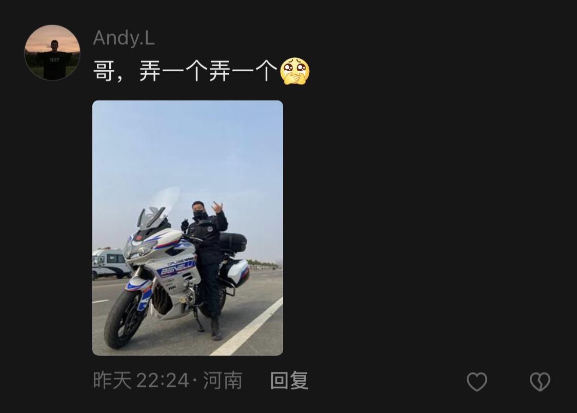 图片[9]-《AIGC变现！带领300+小白跑通赛博机车项目，完整复盘及保姆级实操手册分享！》