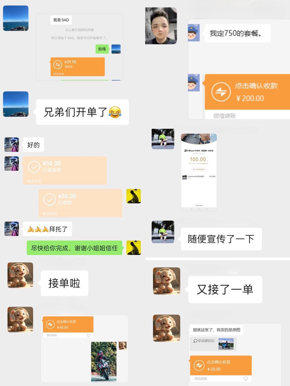 图片[12]-《AIGC变现！带领300+小白跑通赛博机车项目，完整复盘及保姆级实操手册分享！》