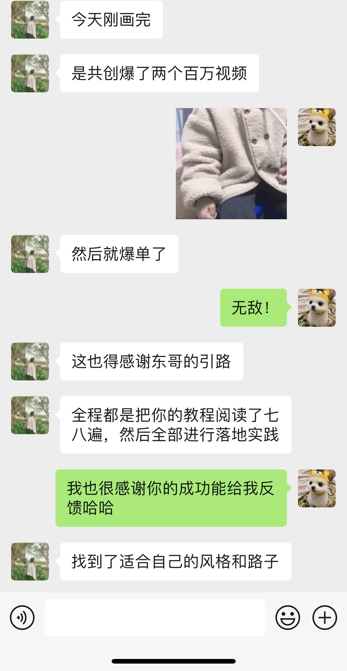 图片[13]-《AIGC变现！带领300+小白跑通赛博机车项目，完整复盘及保姆级实操手册分享！》