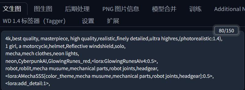 图片[16]-《AIGC变现！带领300+小白跑通赛博机车项目，完整复盘及保姆级实操手册分享！》