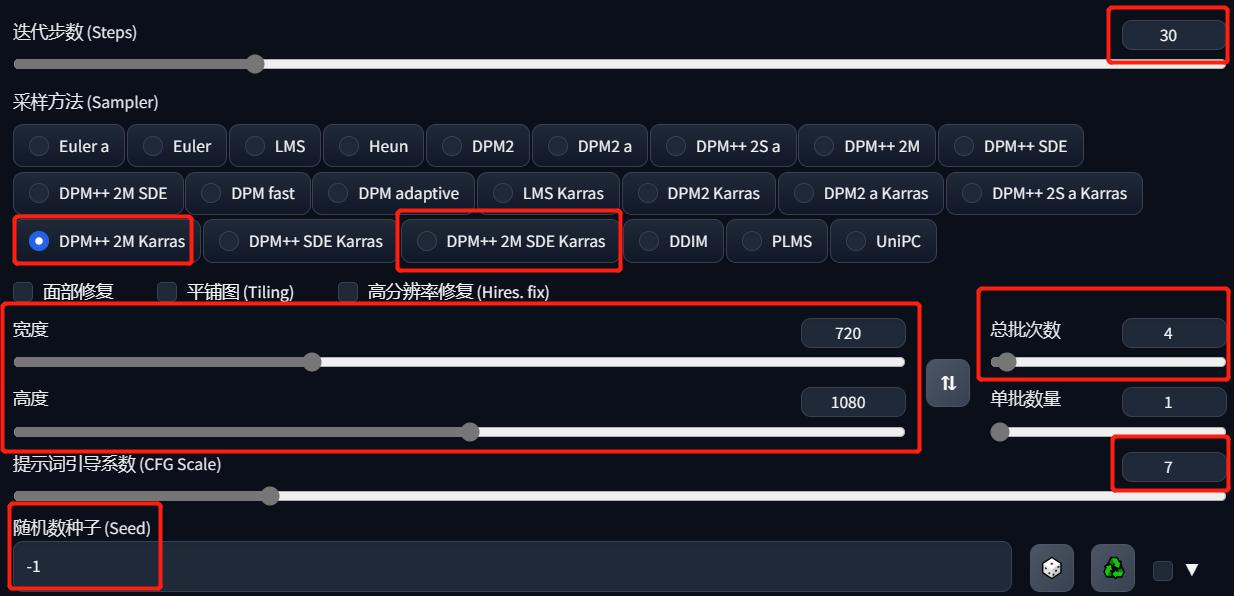 图片[18]-《AIGC变现！带领300+小白跑通赛博机车项目，完整复盘及保姆级实操手册分享！》