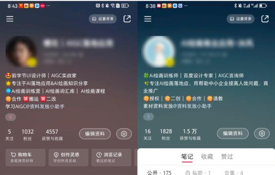 图片[41]-《AIGC变现！带领300+小白跑通赛博机车项目，完整复盘及保姆级实操手册分享！》