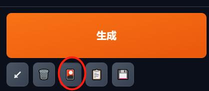 图片[45]-《AIGC变现！带领300+小白跑通赛博机车项目，完整复盘及保姆级实操手册分享！》