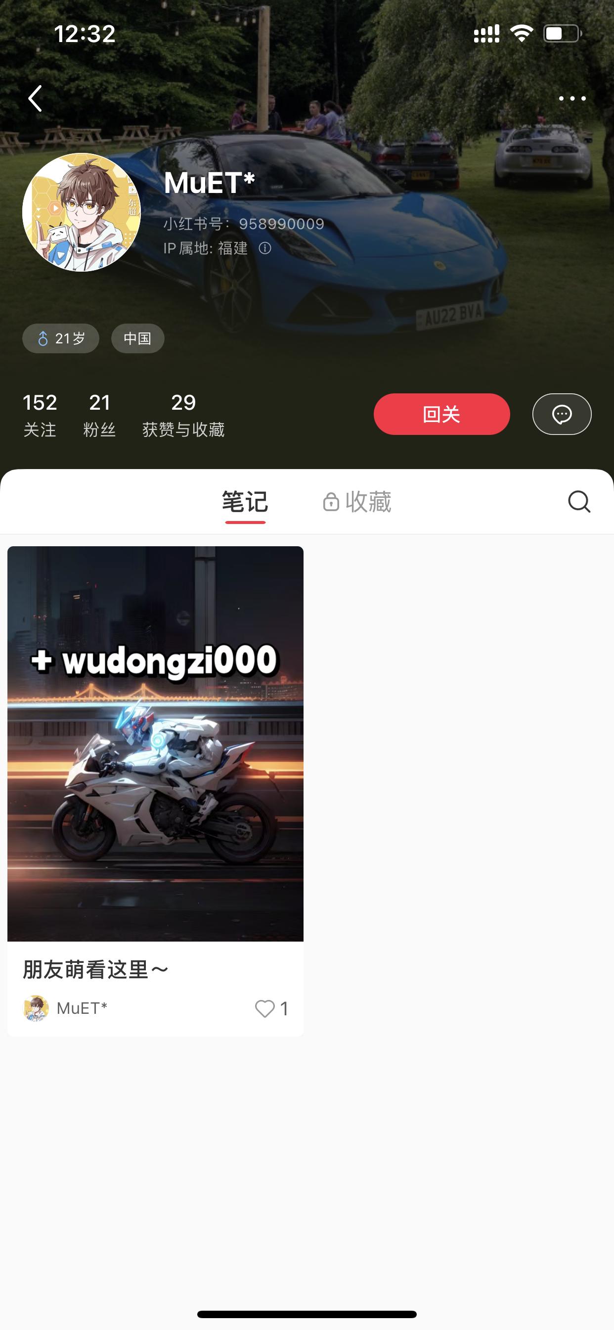 图片[52]-《AIGC变现！带领300+小白跑通赛博机车项目，完整复盘及保姆级实操手册分享！》