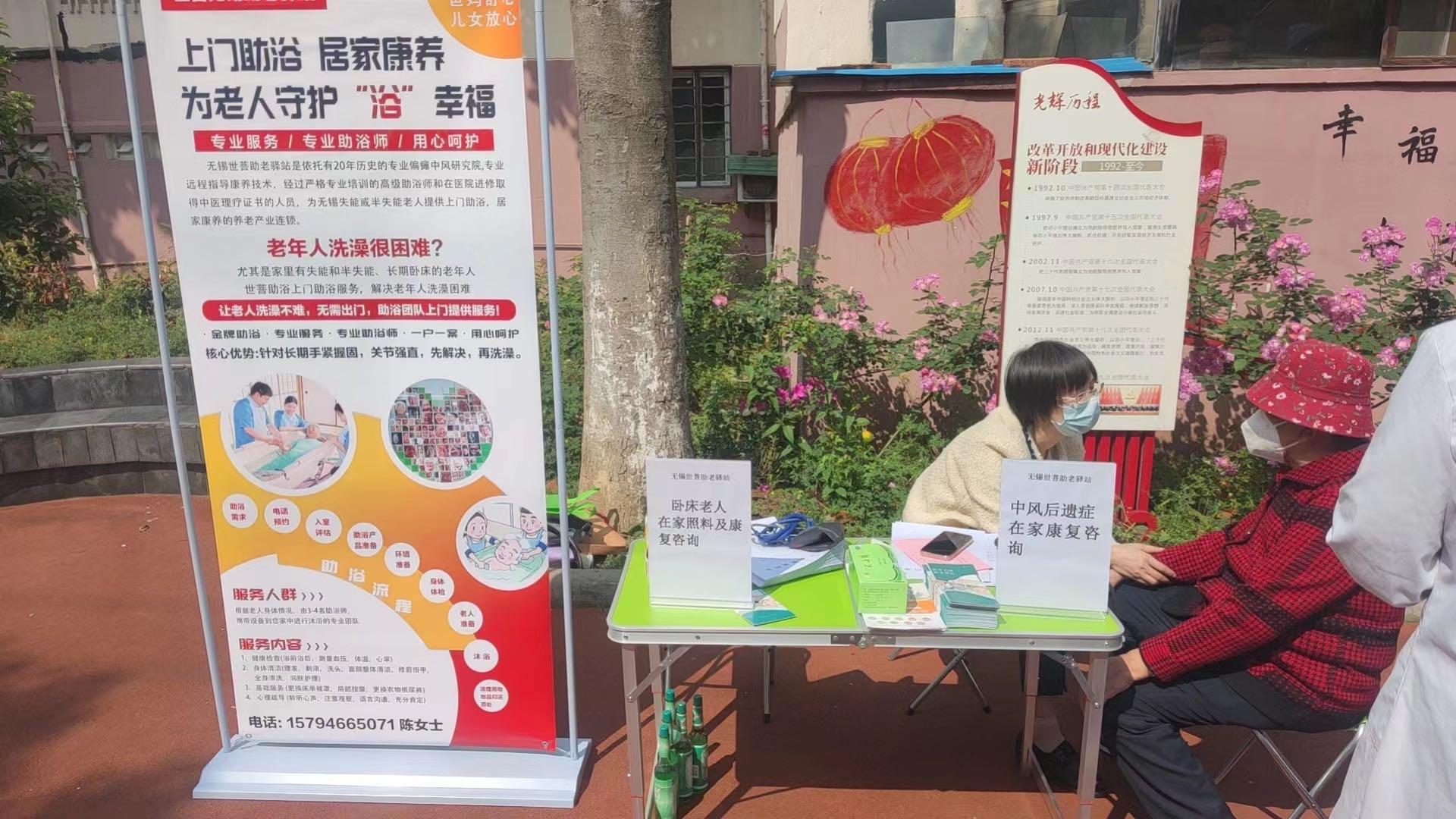 图片[3]-上门给老人洗澡，都是怎么赚钱的？