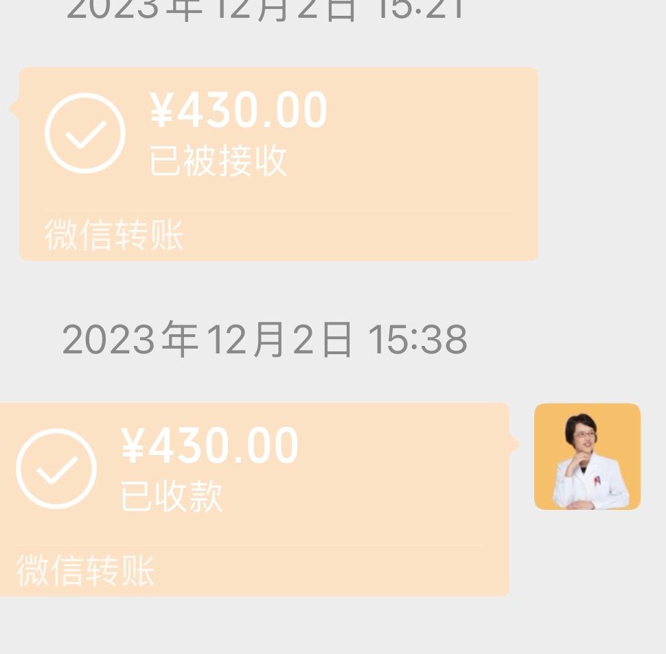 图片[4]-上门给老人洗澡，都是怎么赚钱的？