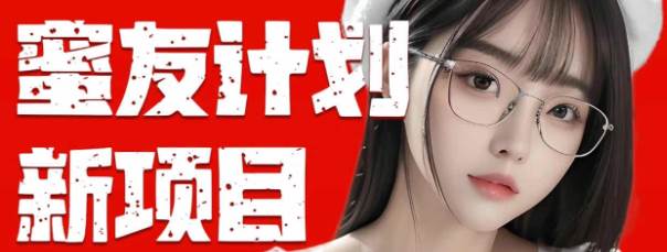 全自动成交  快手无脑挂机 小白闭眼操作 轻松日入1000+ 操作简单 当天…-航海圈