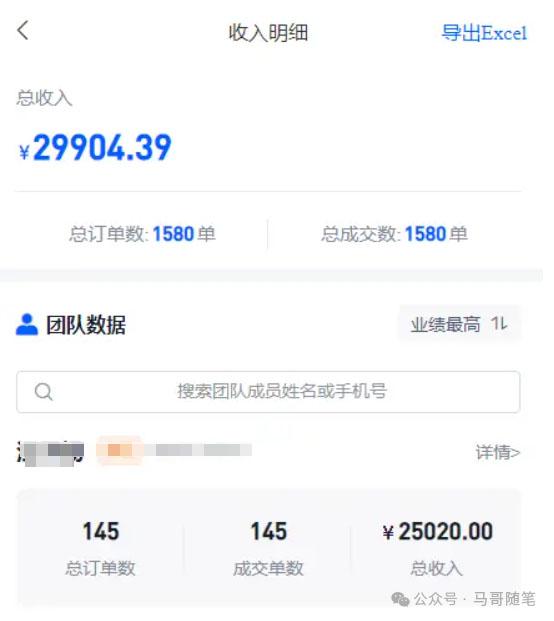 图片[4]-【新思路】短剧+网盘拉新，超简单，普通人每月躺赚1w+的小副业