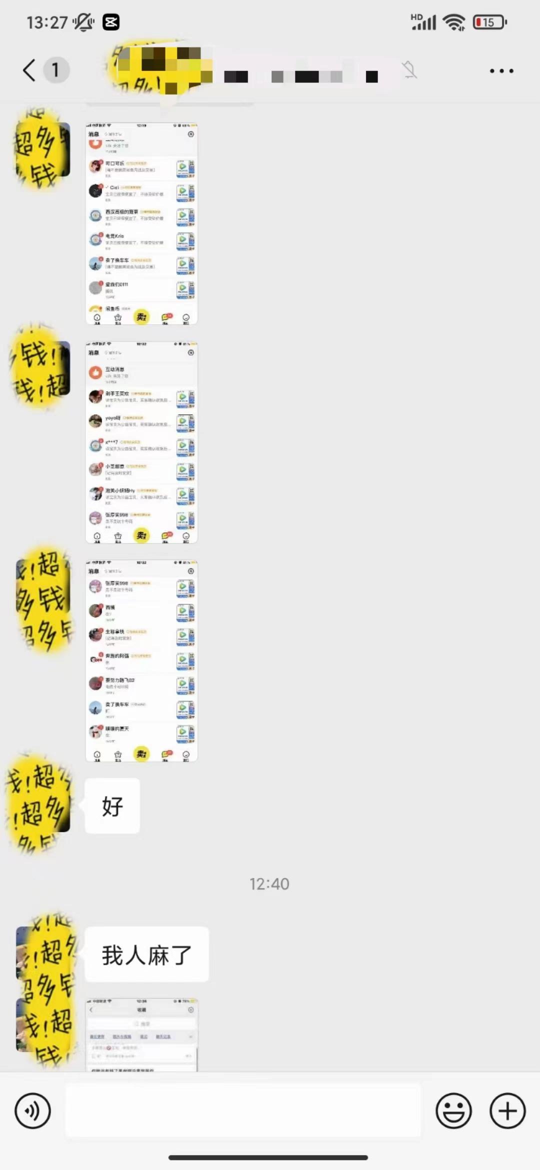 图片[5]-0成本售卖影视会员，一天上百单，轻松日入4位数，月入3w+