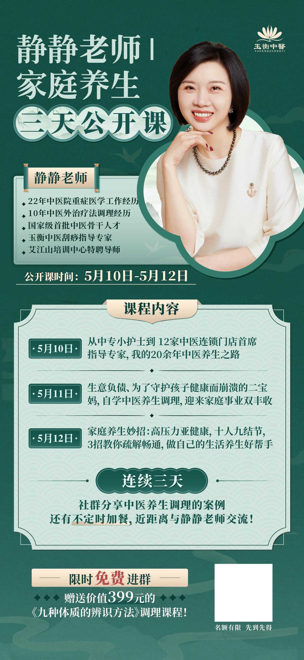 图片[2]-《操盘发售中医大健康年度私教，5天营收35万业绩，超详细保姆级发售流程》