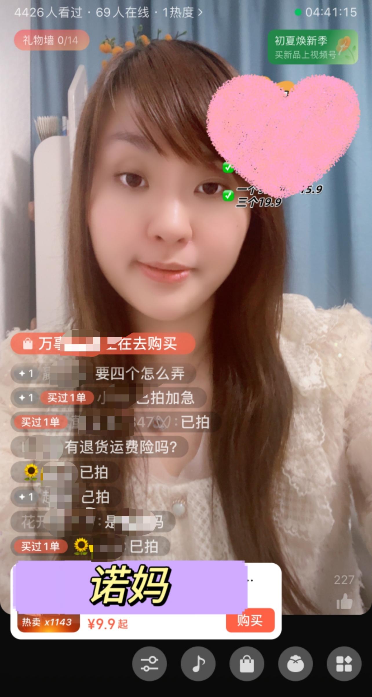 图片[1]-视频号直播常见违规避坑指南