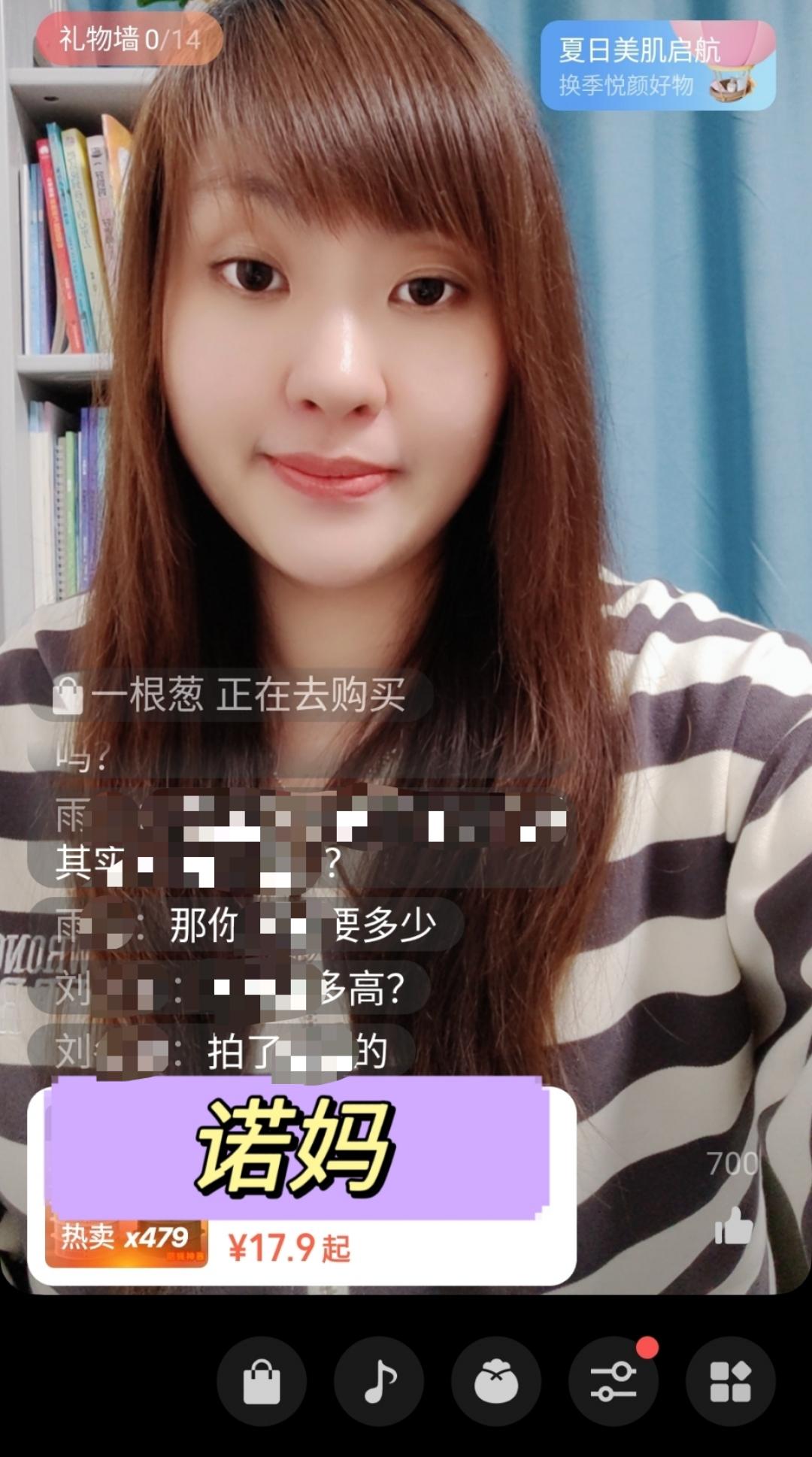 图片[2]-视频号直播常见违规避坑指南