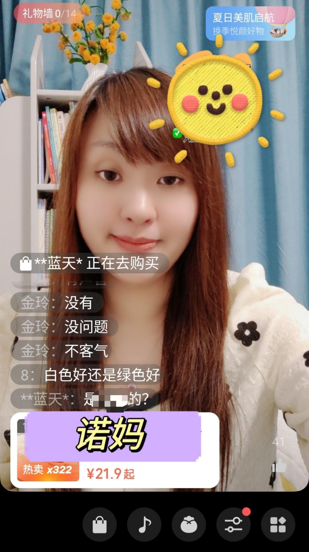 图片[3]-视频号直播常见违规避坑指南