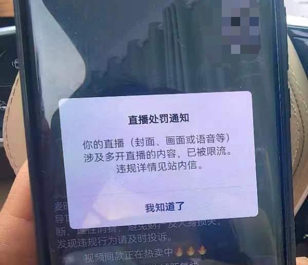 图片[6]-视频号直播常见违规避坑指南