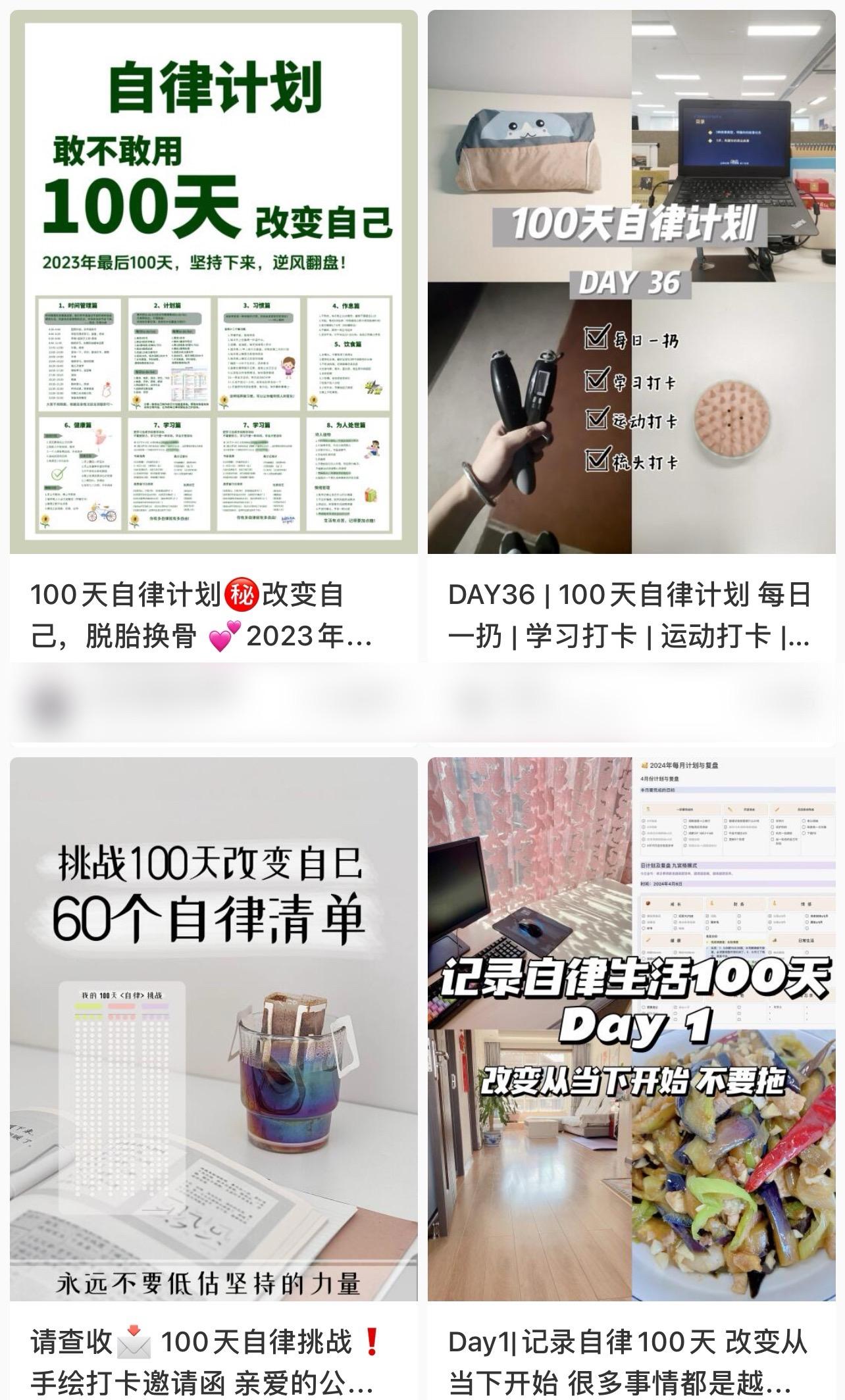 图片[3]-简单操作4个月赚9万！小红书打卡日变现1000+！一个被忽视的暴力项目
