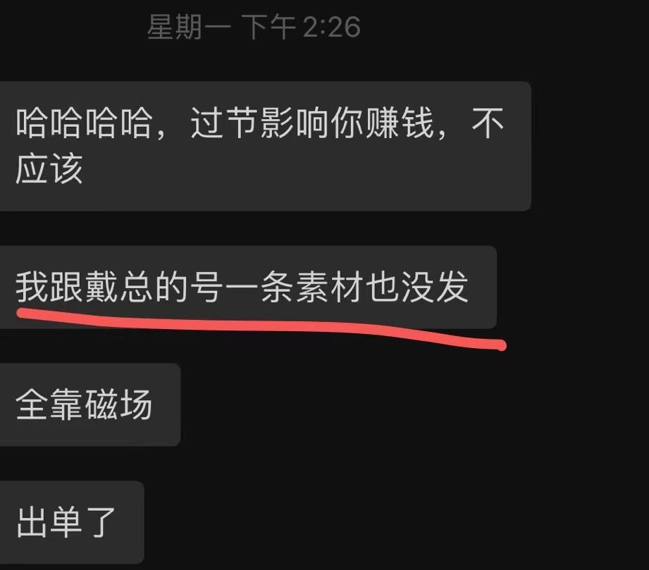 图片[5]-从0到100W利润的小红书带货宝典