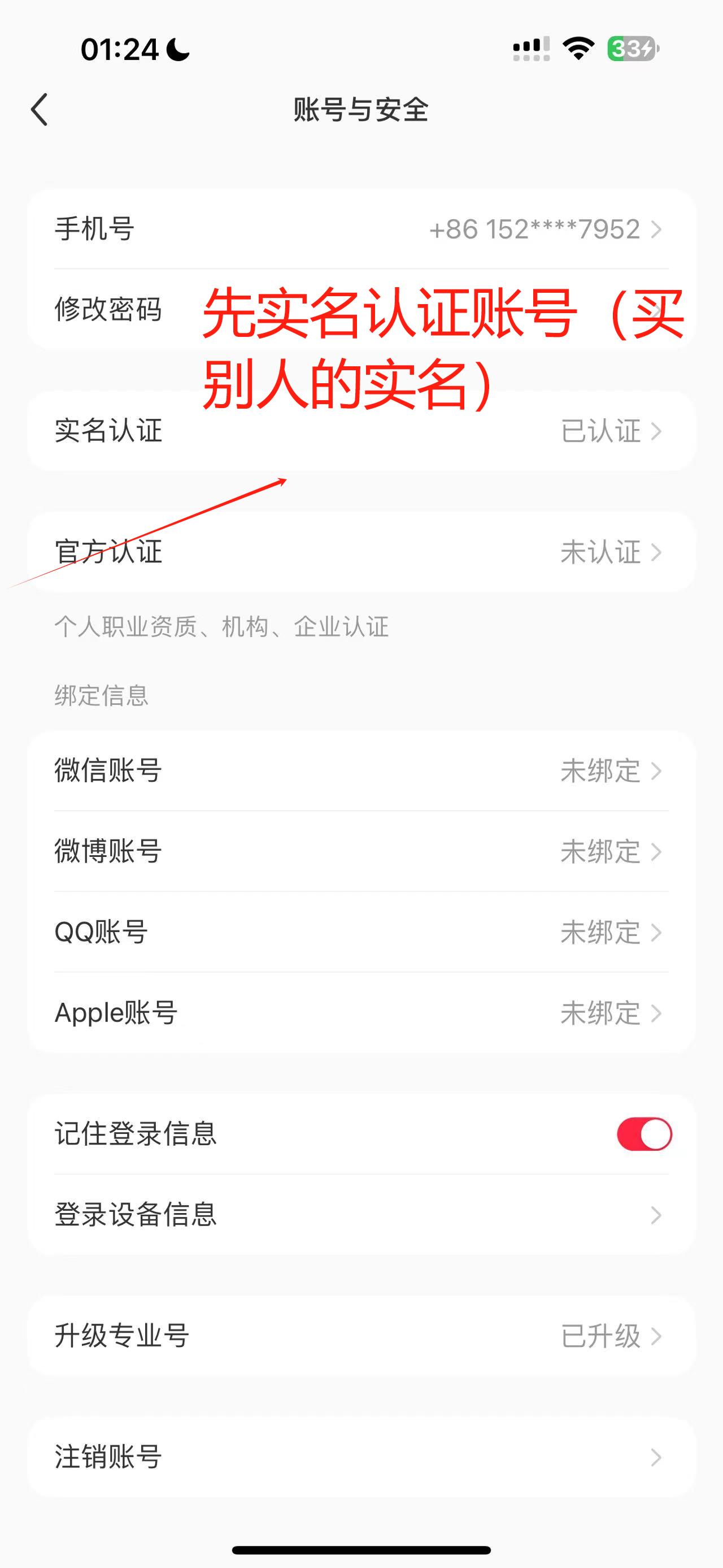 图片[13]-从0到100W利润的小红书带货宝典