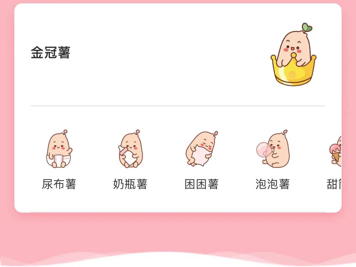 图片[15]-从0到100W利润的小红书带货宝典