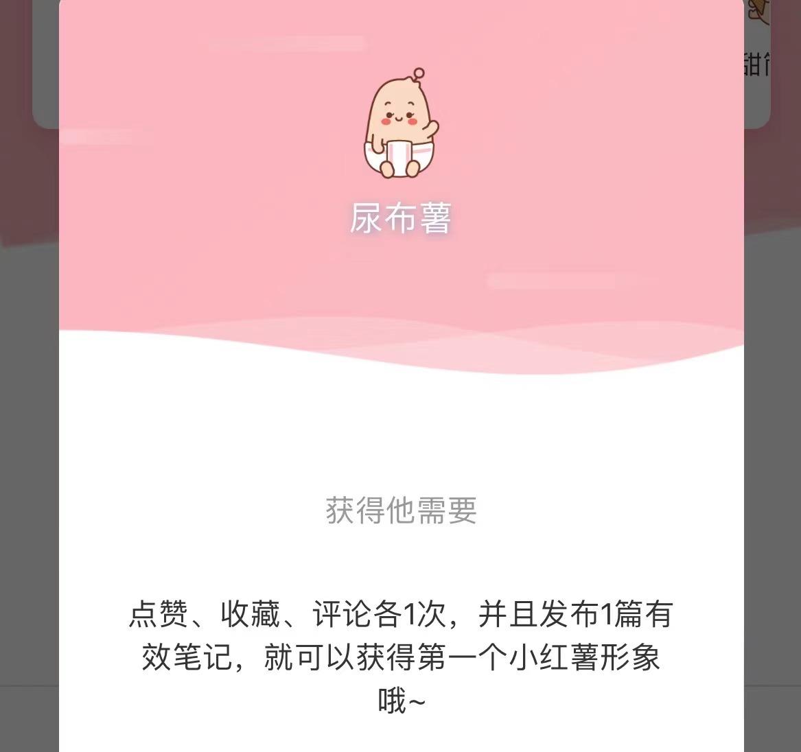 图片[16]-从0到100W利润的小红书带货宝典