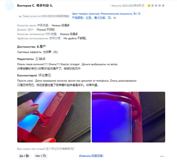 图片[1]-OZON 跨境电商