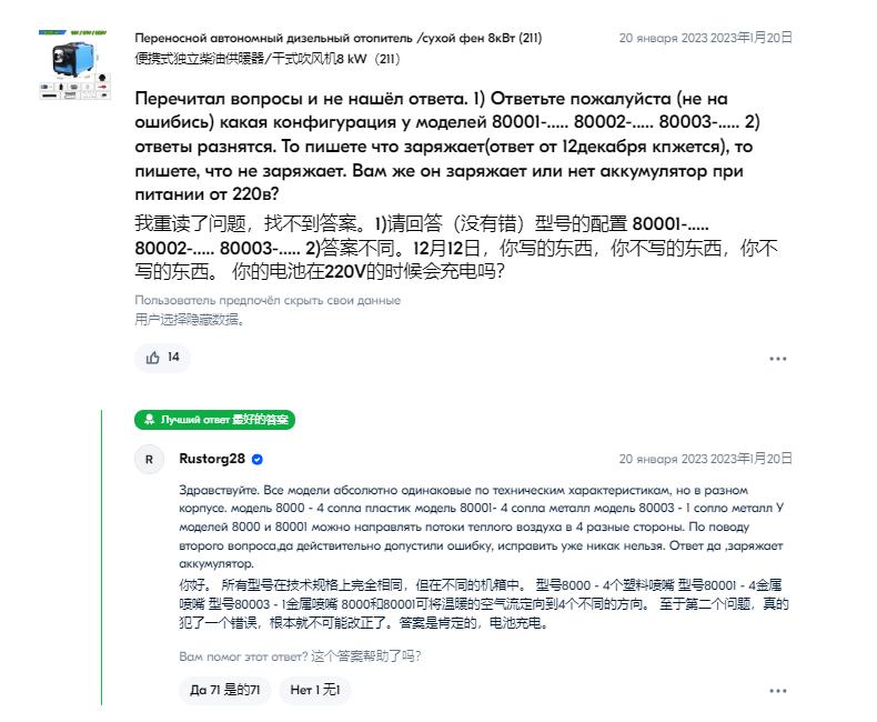 图片[8]-OZON 跨境电商