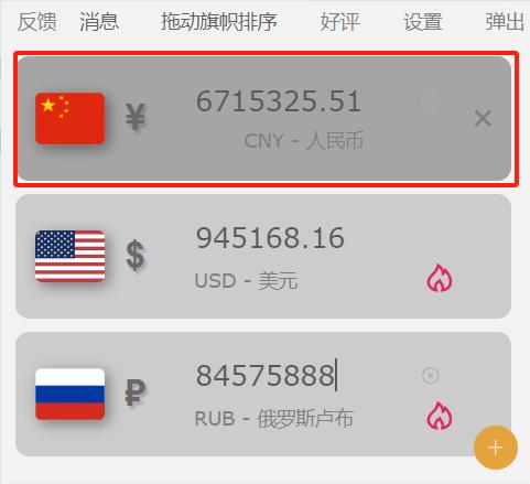 图片[13]-OZON 跨境电商