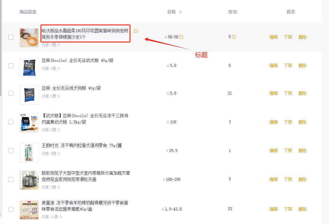 图片[3]-美团闪电仓